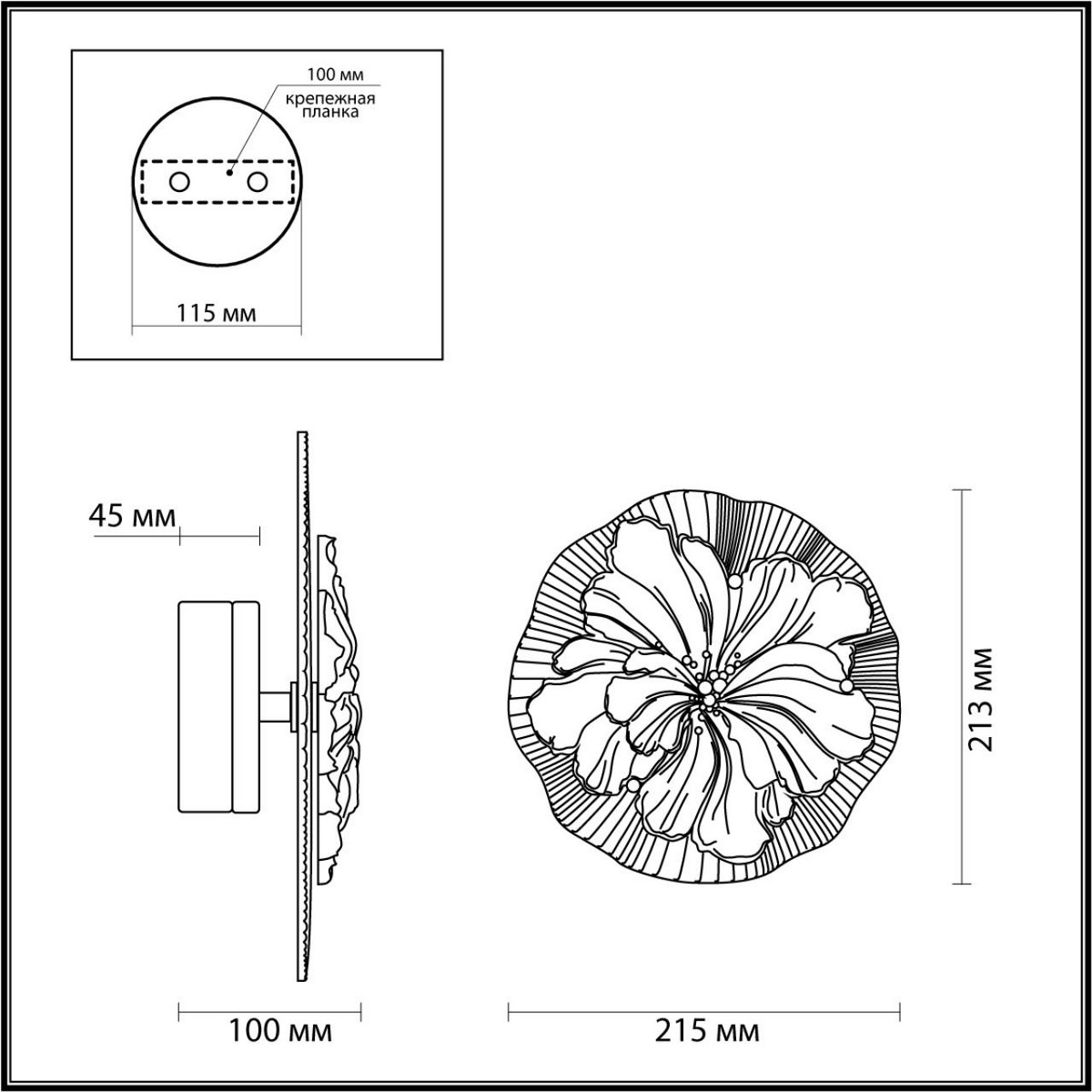 Настенный светильник ODEON LIGHT 6614/8WL FIORE