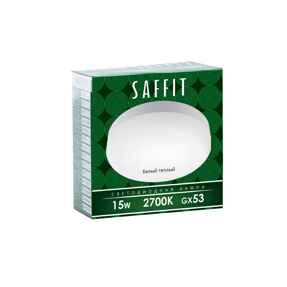 GX70, GX53 Лампа светодиодная SAFFIT SBGX5315 GX53 15W 2700K 55191 