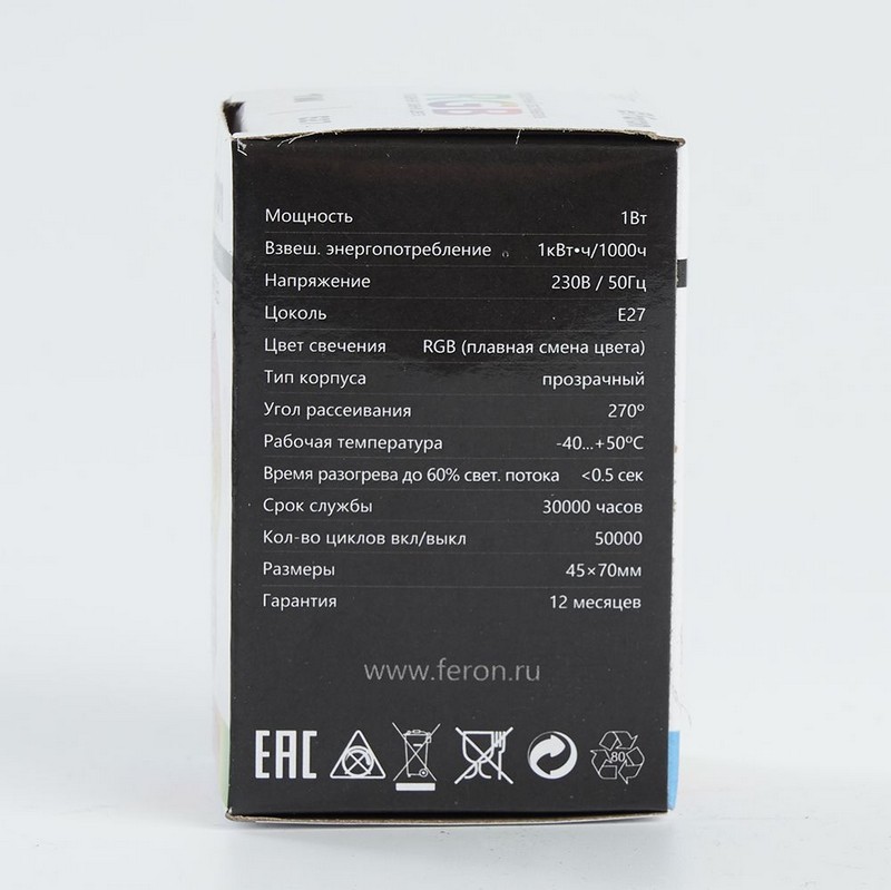 Лампа светодиодная Feron LB-37 Шарик прозрачный E27 1W RGB плавная смена цвета 38132
