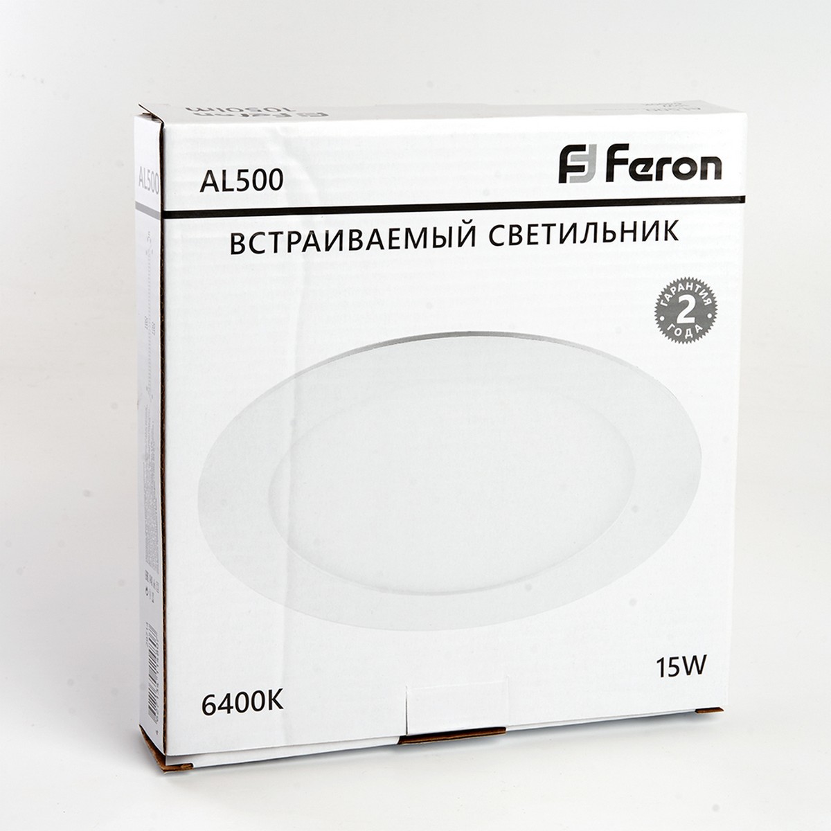 Встраиваемые светодиодные светильники Светильник встраиваемый светодиодный Feron AL500 15W 6400K белый 29714 