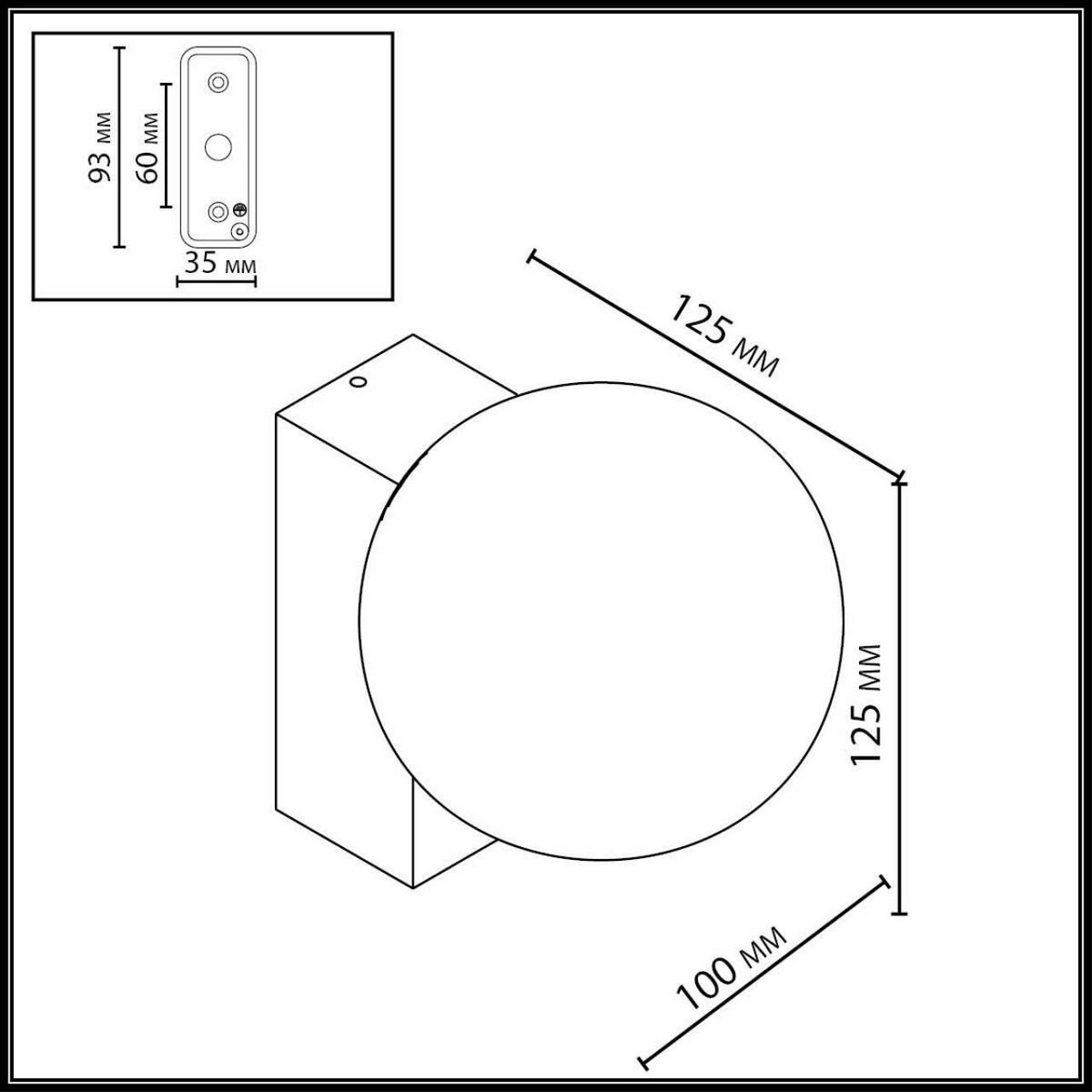 Настенный светильник ODEON LIGHT 7124/1W VIVA