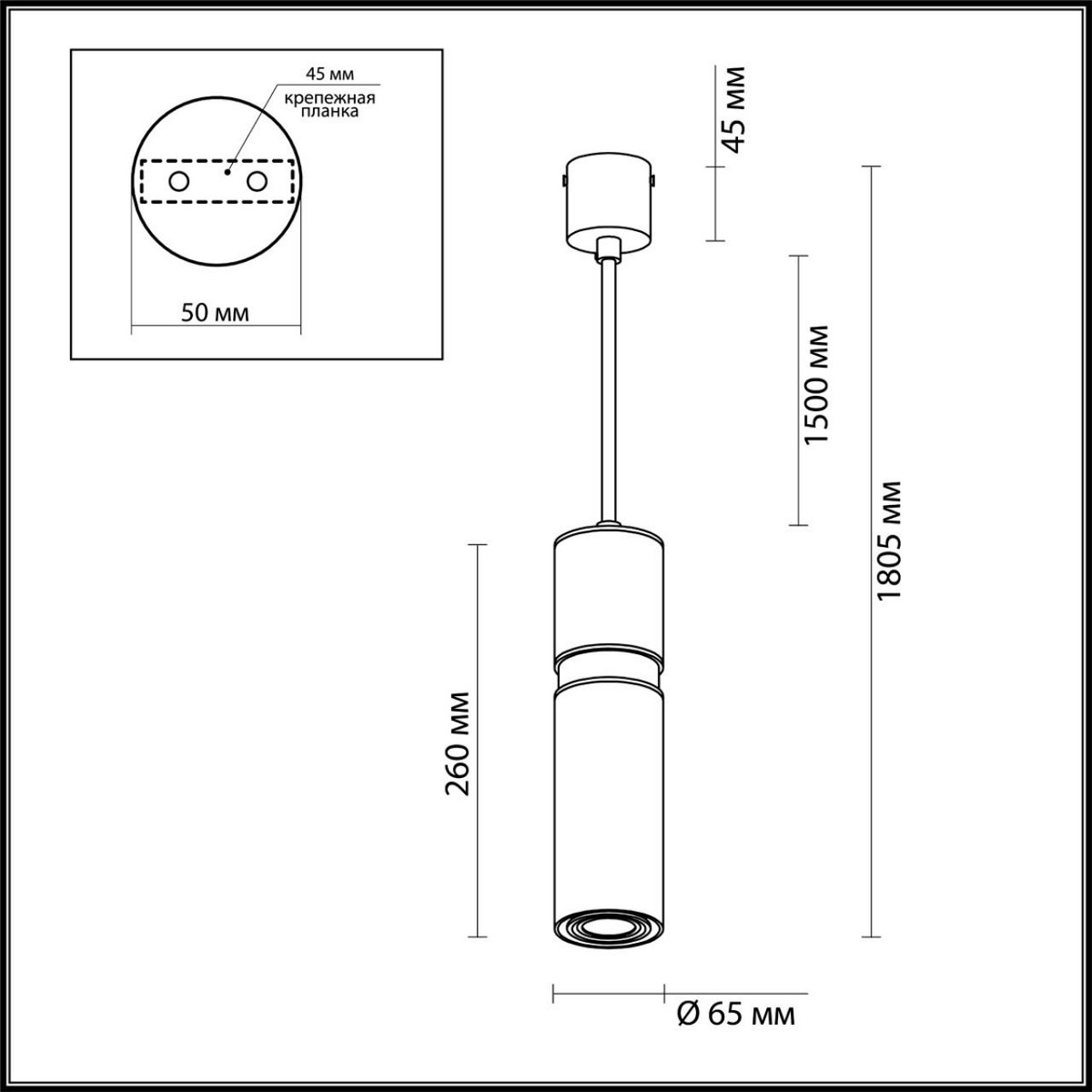 Подвес ODEON LIGHT 4744/5L AFRA