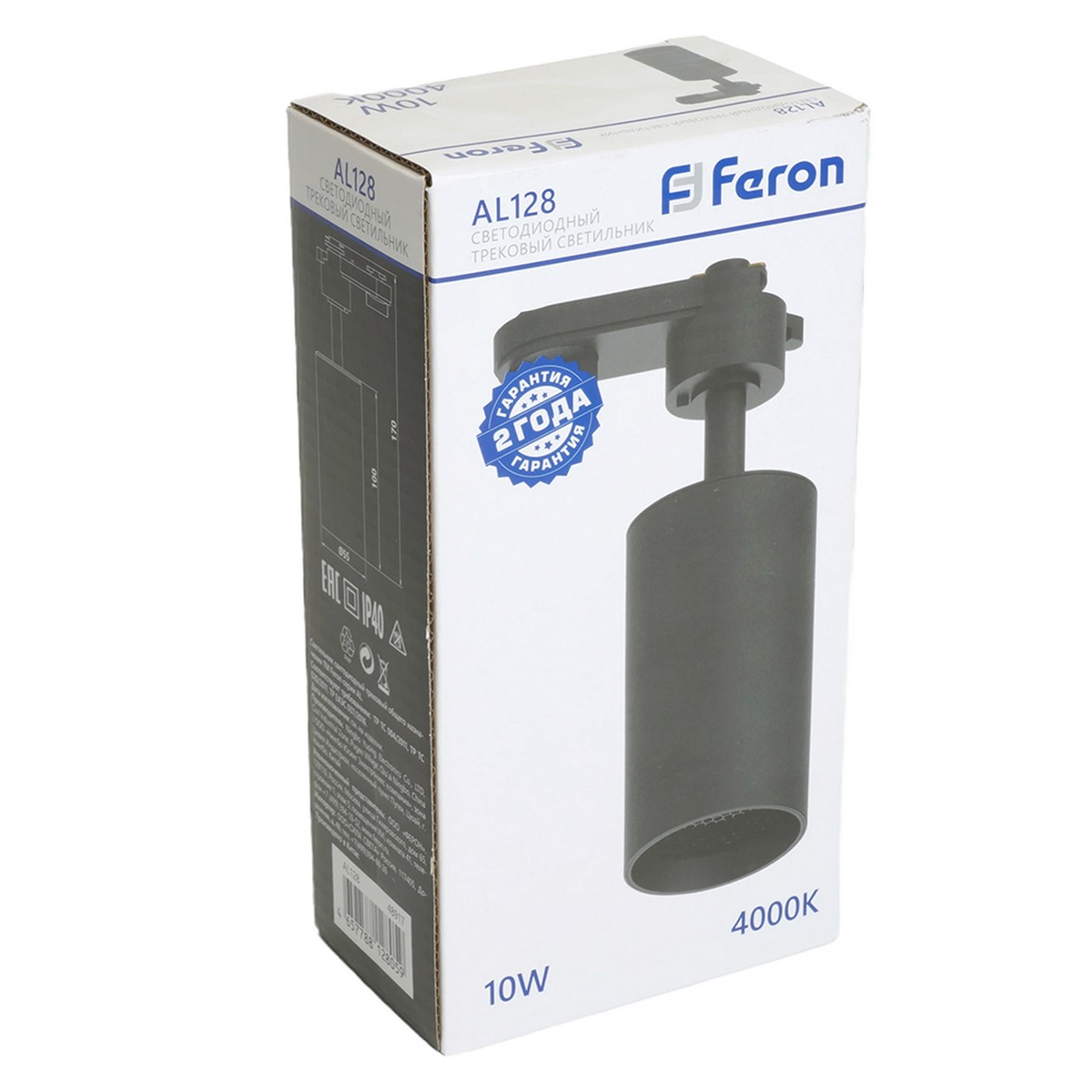 Трековые светодиодные светильники Светодиодный светильник Feron AL128 трековый однофазный 10W 4000K 35 градусов черный 48917 