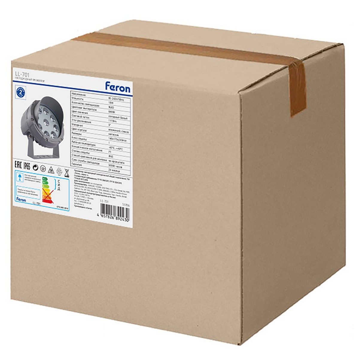 Светодиодные ландшафтные светильники Светодиодный светильник Feron ландшафтно-архитектурный LL-700 10W синий IP65 51783 