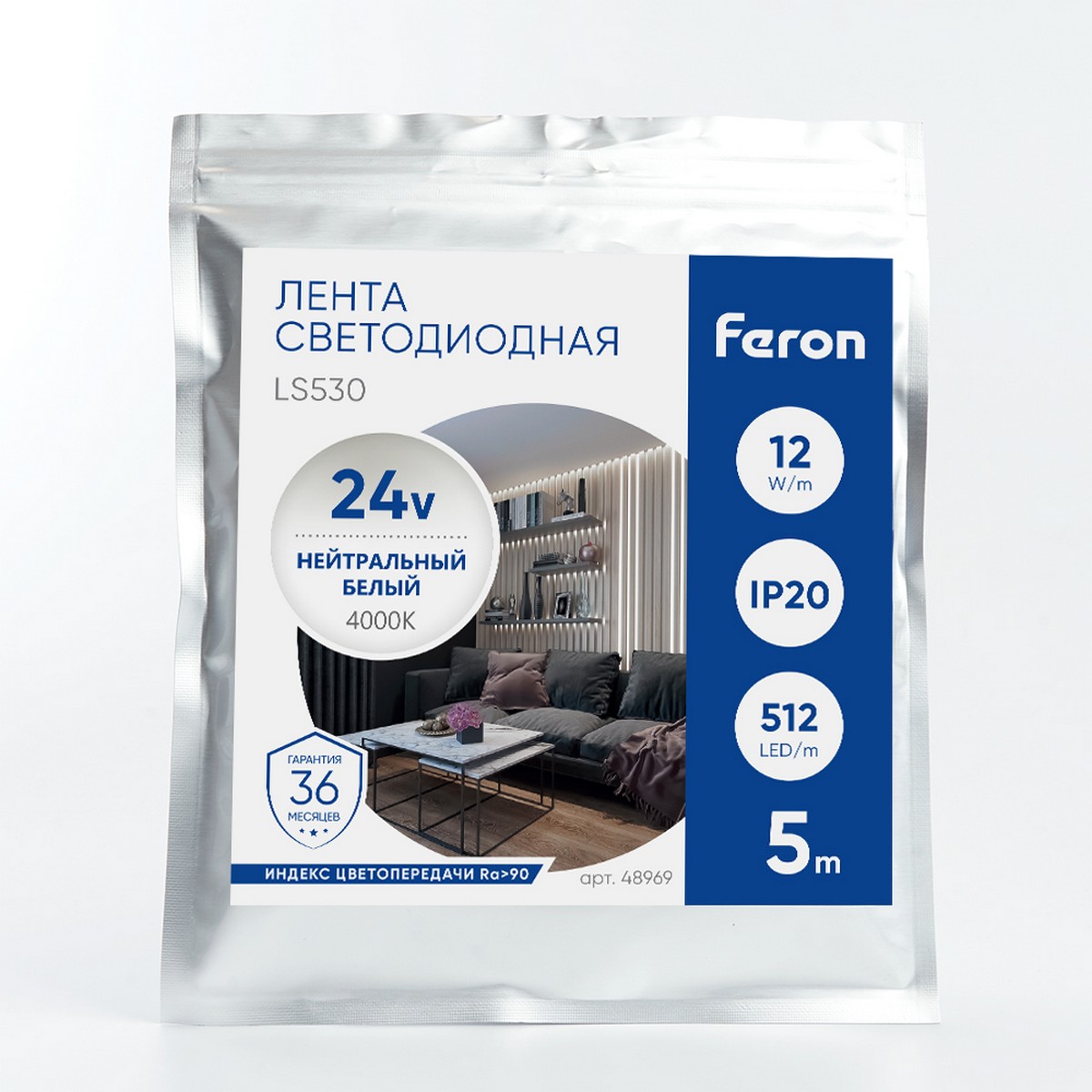 Лента светодиодная Feron LS530 COB 512SMD(2110)/м 12Вт/м 24V 4000К IP20 5 метров 48969