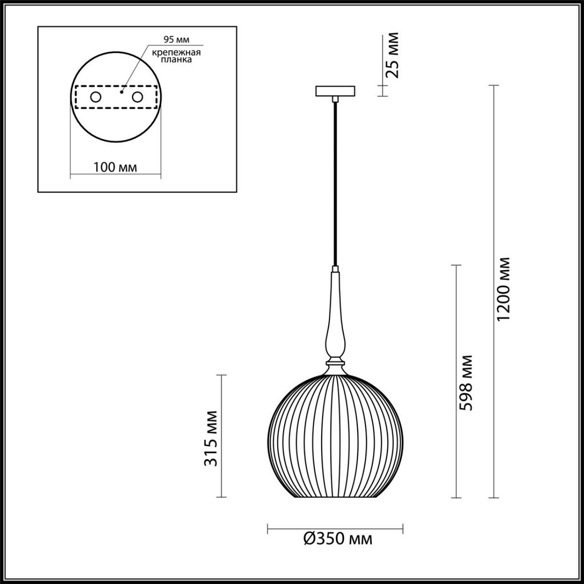 Подвес ODEON LIGHT 4765/1 RUNGA