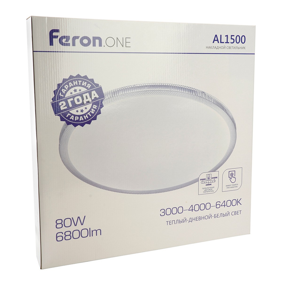 Светильник Feron.ONE AL1500 накладной 80W 3000К-4000К-6400K 51415