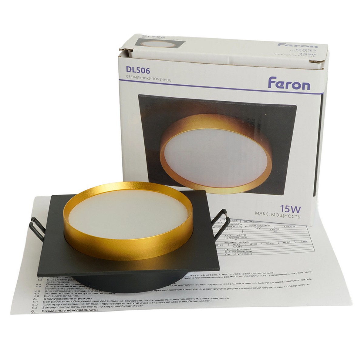 Встраиваемые светодиодные светильники Светильник встраиваемый Feron DL506 потолочный GX53 черный + золото квадрат 51364 