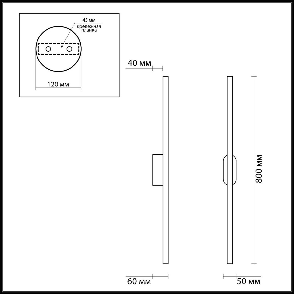 Настенный светильник LUMION 5609/13WL BRIELLE