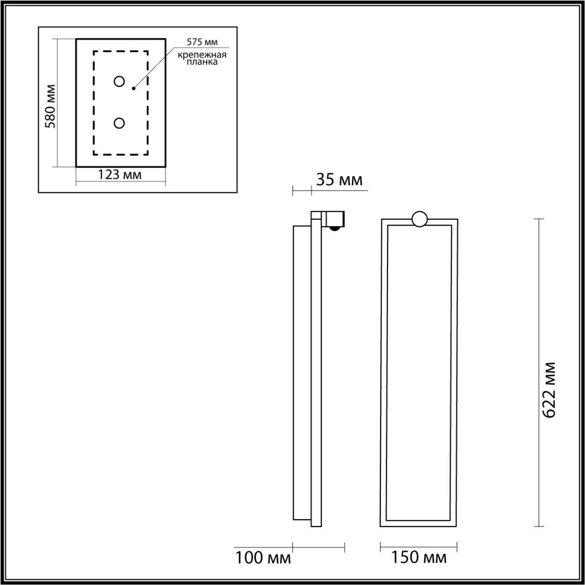 Настенный светильник ODEON LIGHT 5078/30WL STOFLAKE