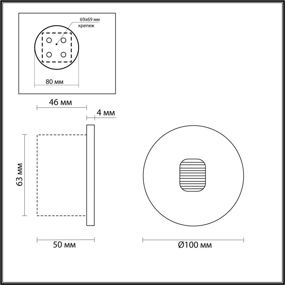 Подсветка для лестниц ODEON LIGHT 6651/1WL VITTY