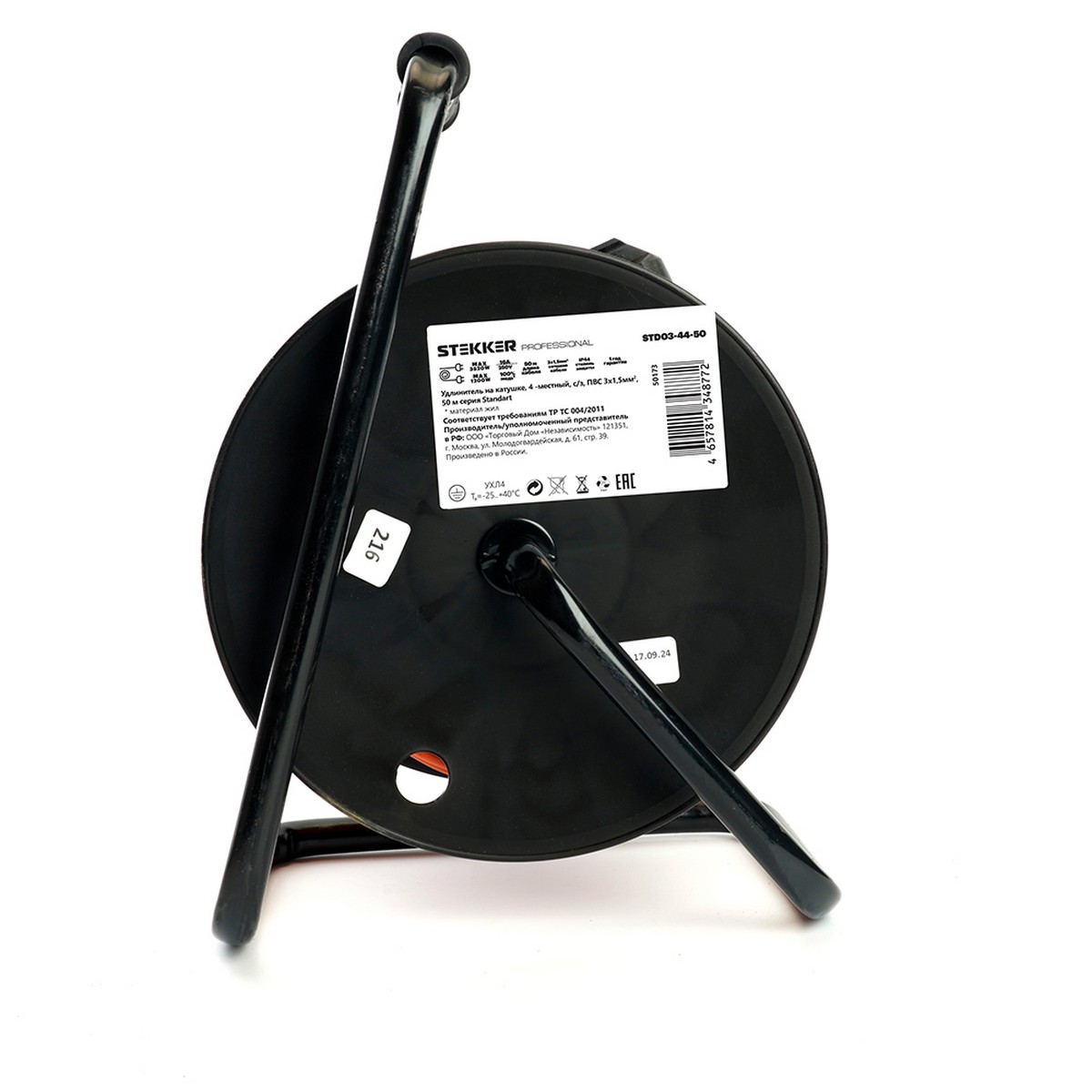 Удлинитель на катушке Stekker STD03-44-50 Standart 4-местный с/з ПВС 3*1,5 оранжевый IP44 50м 50173