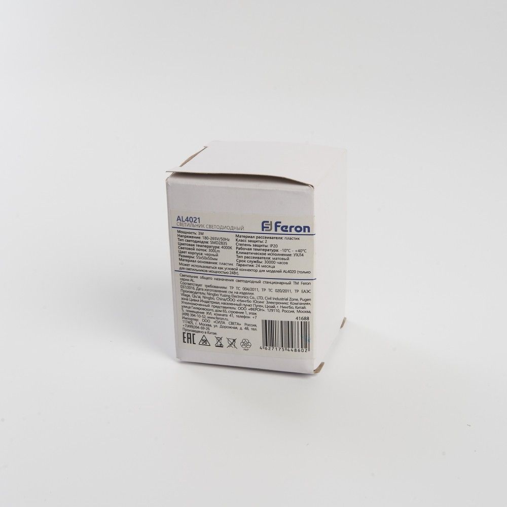 Линейные светодиодные светильники Светильник светодиодный Feron AL4021 IP20 3W 4000К черный 41688 