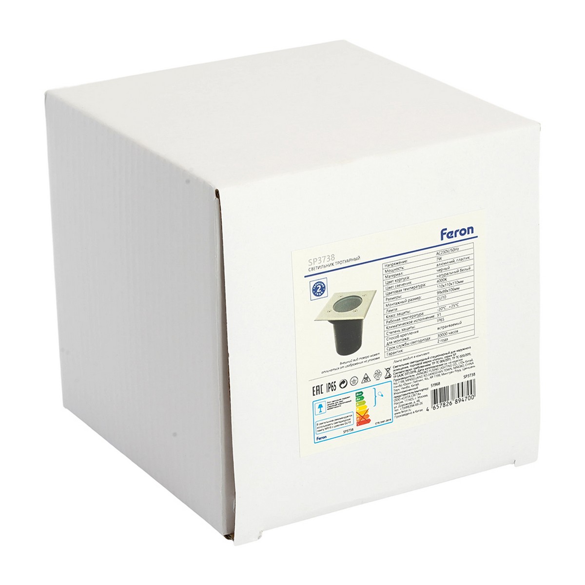 Светодиодный светильник тротуарный (грунтовый) Feron SP3738 7W 4000K 230V IP65 51968