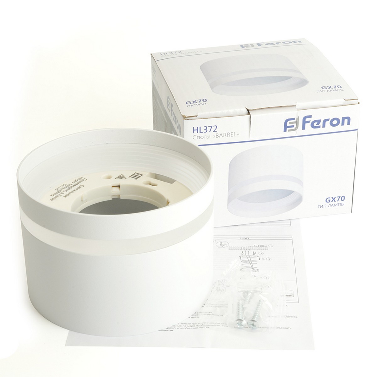 Накладные светодиодные светильники Светильник потолочный Feron HL372 LUNA 25W GX70 белый 48736 