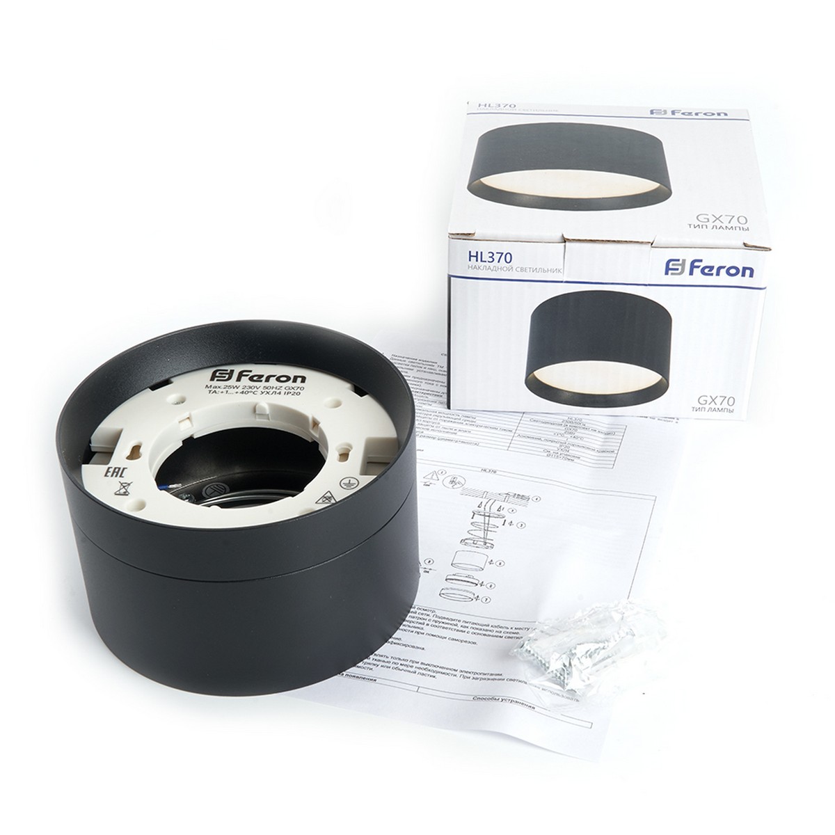 Светильники споты светодиодные Светильник спот потолочный Feron HL370 25W GX70 черный 48298 