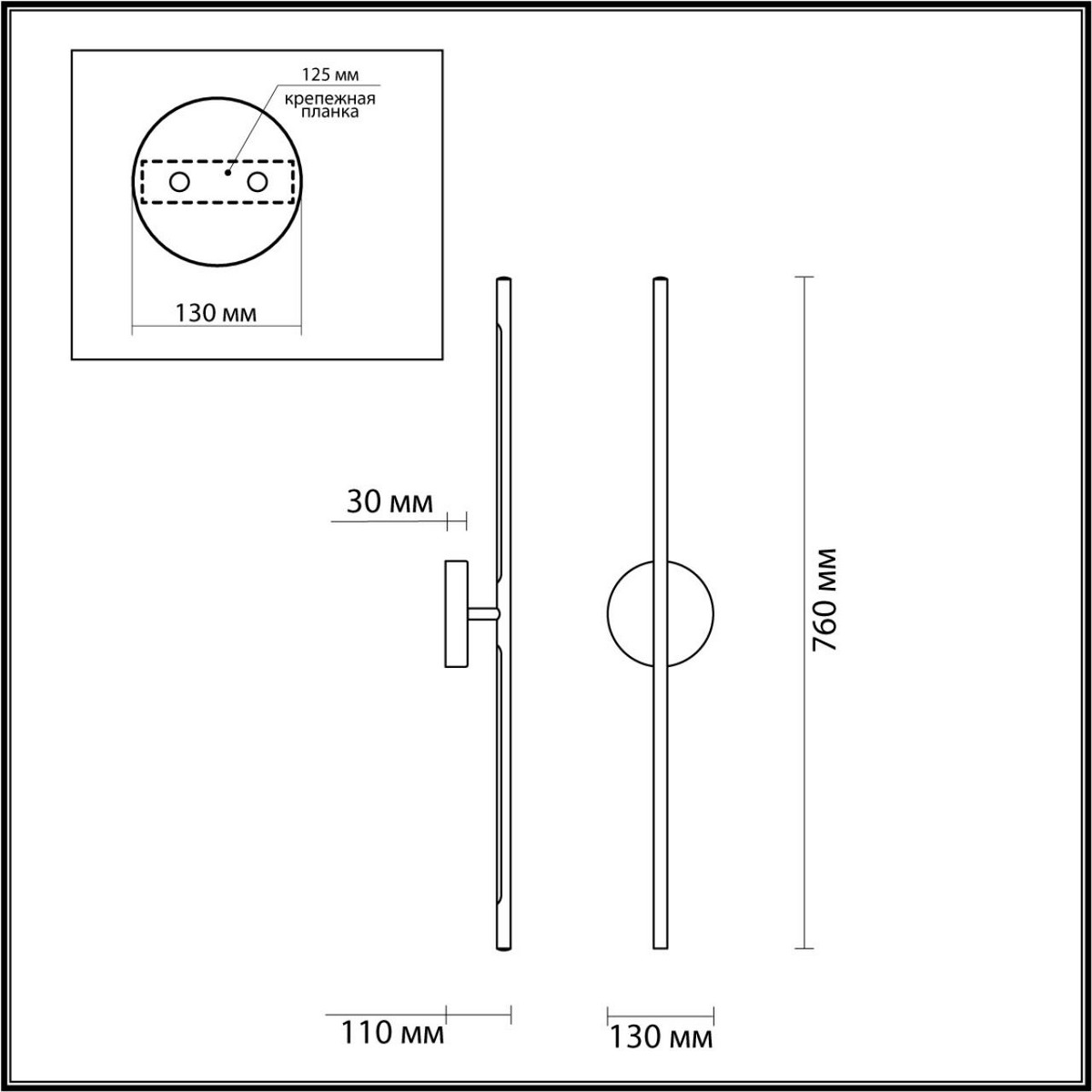 Настенный светильник ODEON LIGHT 4324/12WL FUERTE