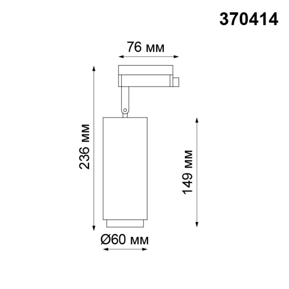 Светильник трековый однофазный трехжильный NOVOTECH 370414 PIPE
