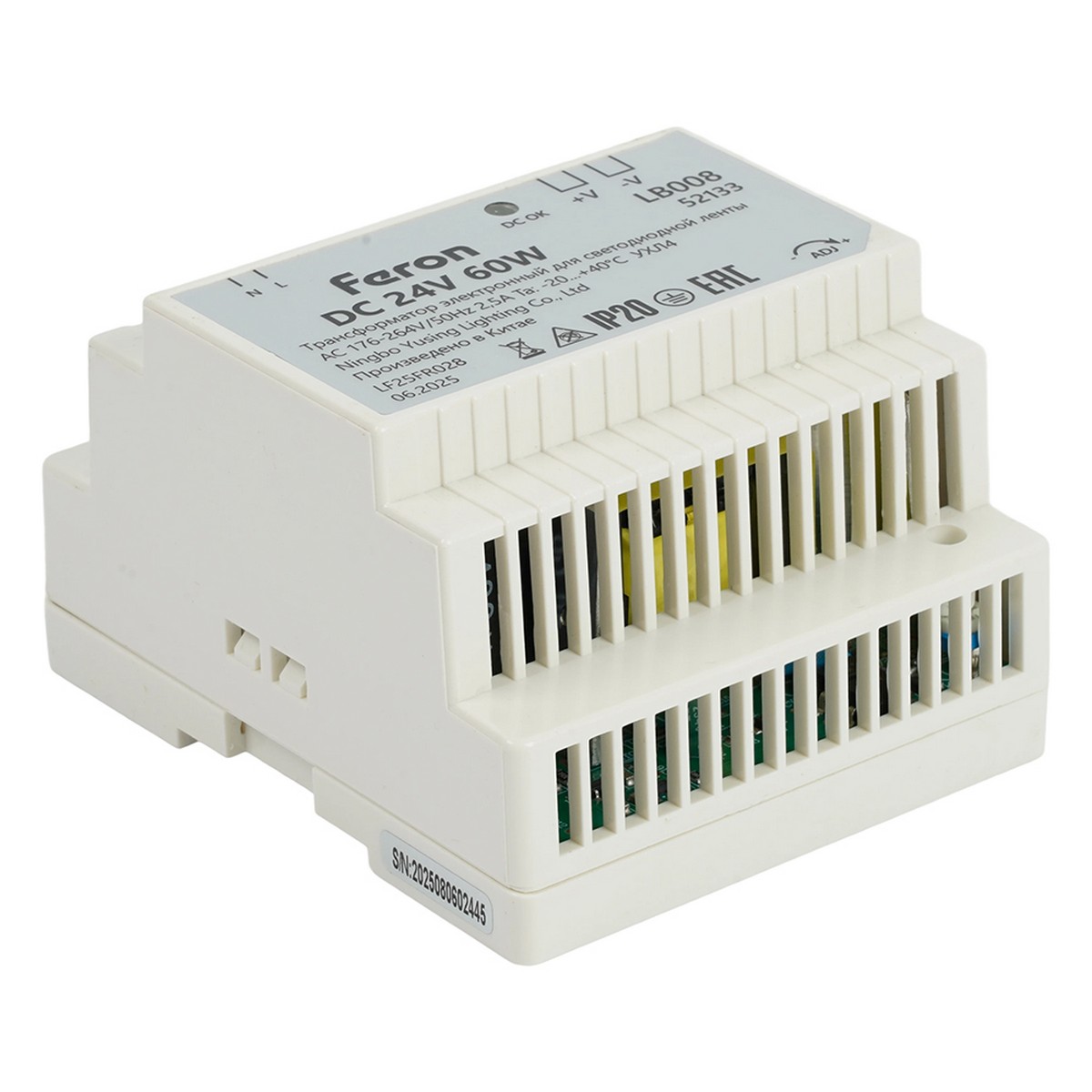 Блоки питания для светодиодной ленты Трансформатор Feron LB008 для светодиодной ленты на DIN-рейку 60W 24V 77*92*56мм IP20 52133 
