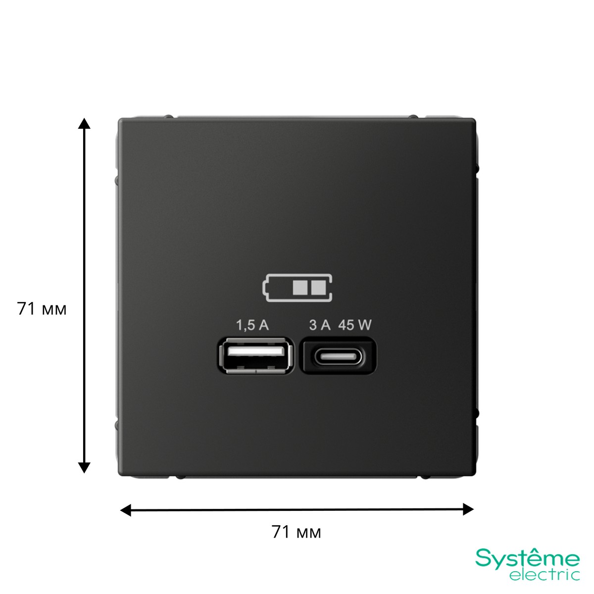 USB Розетка Systeme Electric ArtGallery Базальт A + тип-C 45Вт высокоскор.заряд. QC PD GAL001429
