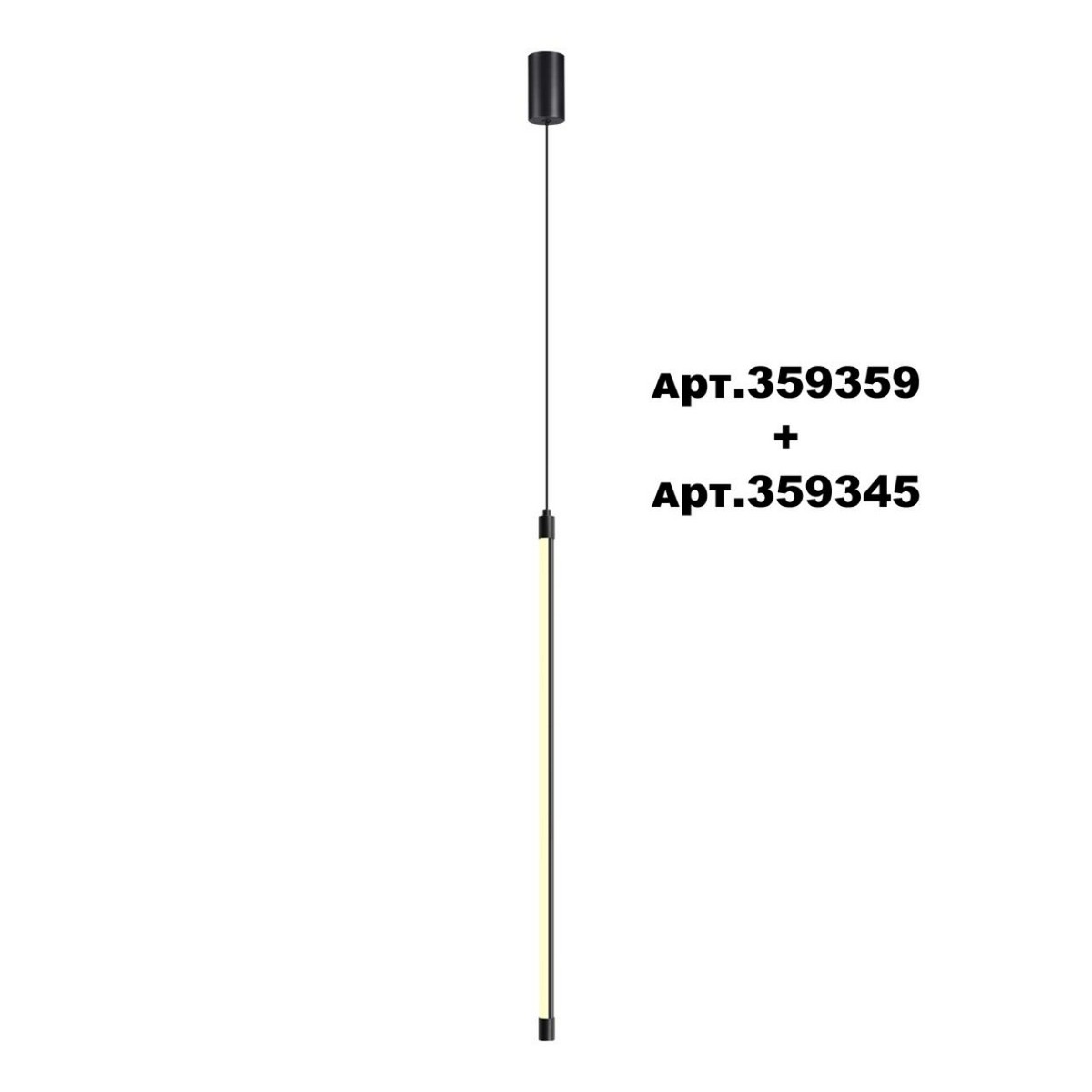 Линейные светодиодные светильники Светильник линейный светодиодный NOVOTECH VITZ 359345 