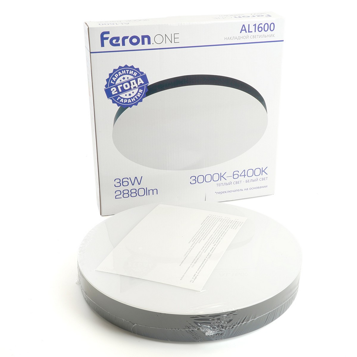 Светильник накладной светодиодный FERON.ONE AL1600 48W 48884