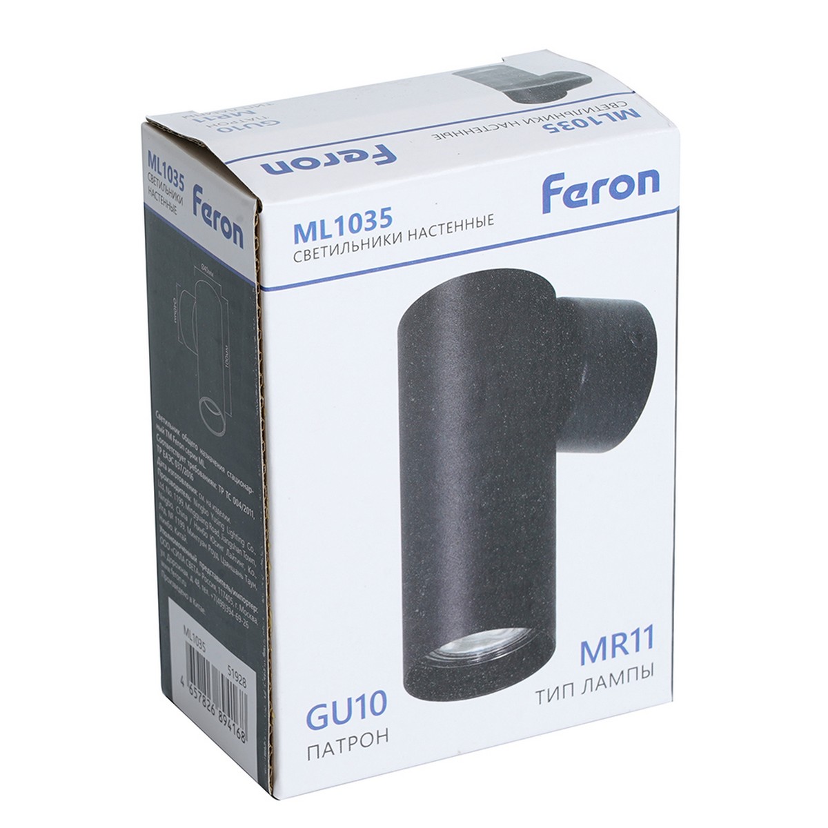 Накладные светодиодные светильники Светильник Feron ML1035 настенный под лампу GU10 черный 51928 