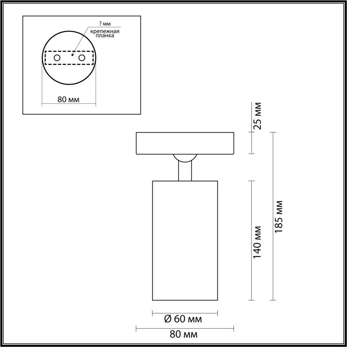 Потолочный накладной светильник ODEON LIGHT 4279/1C NINO