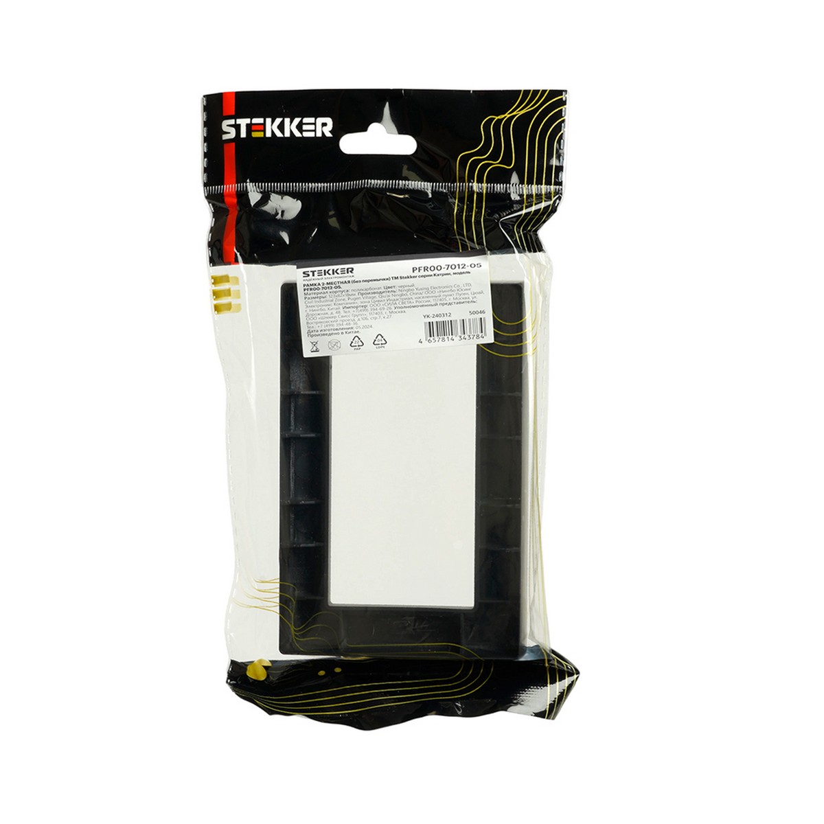 Катрин - Розетки и выключатели Stekker Рамка 2-местная (без перемычки) пластик STEKKER PFR00-7012-05 Катрин черный 50046