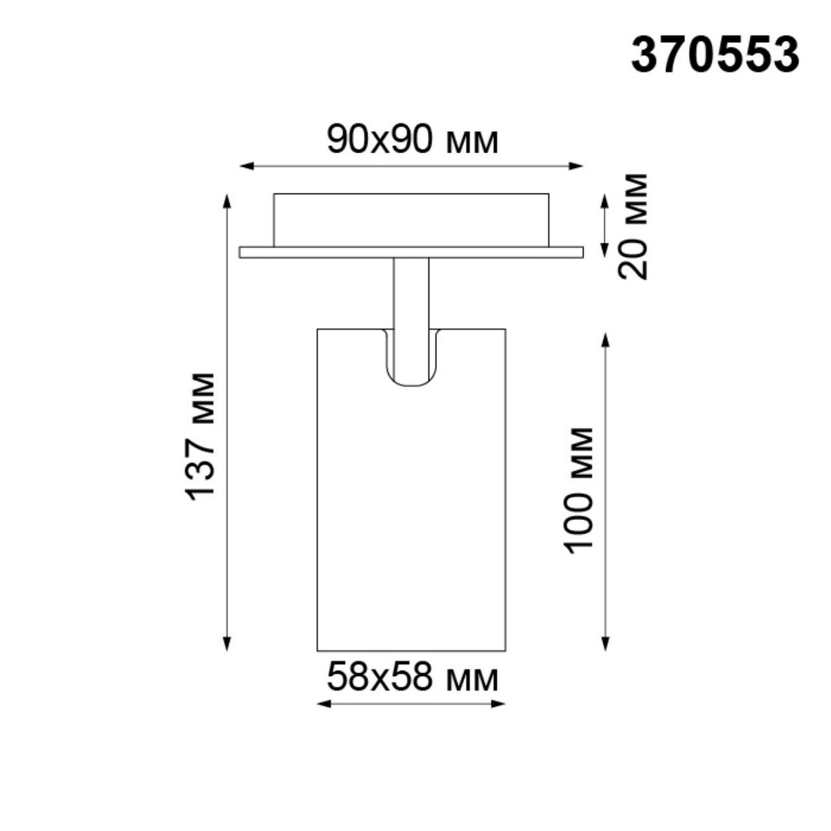 Накладной светильник NOVOTECH 370553 GUSTO