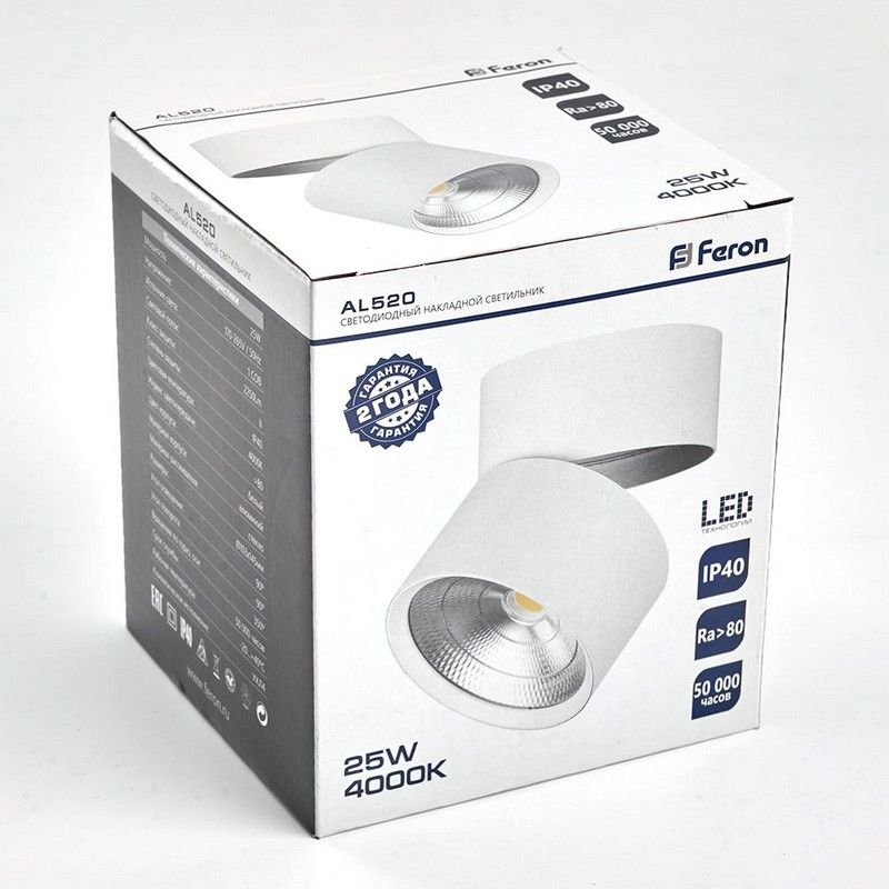 Светильники споты светодиодные Светильник спот Feron AL520 25W 4000K белый 32463 