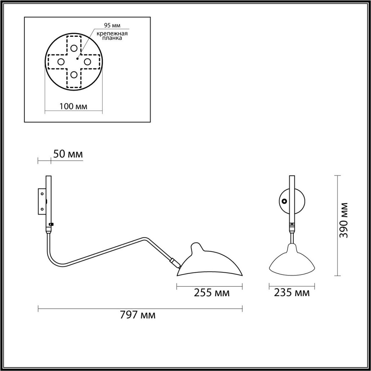 Накладные светодиодные светильники Настенный светильник ODEON LIGHT 4831/1W KERBI 