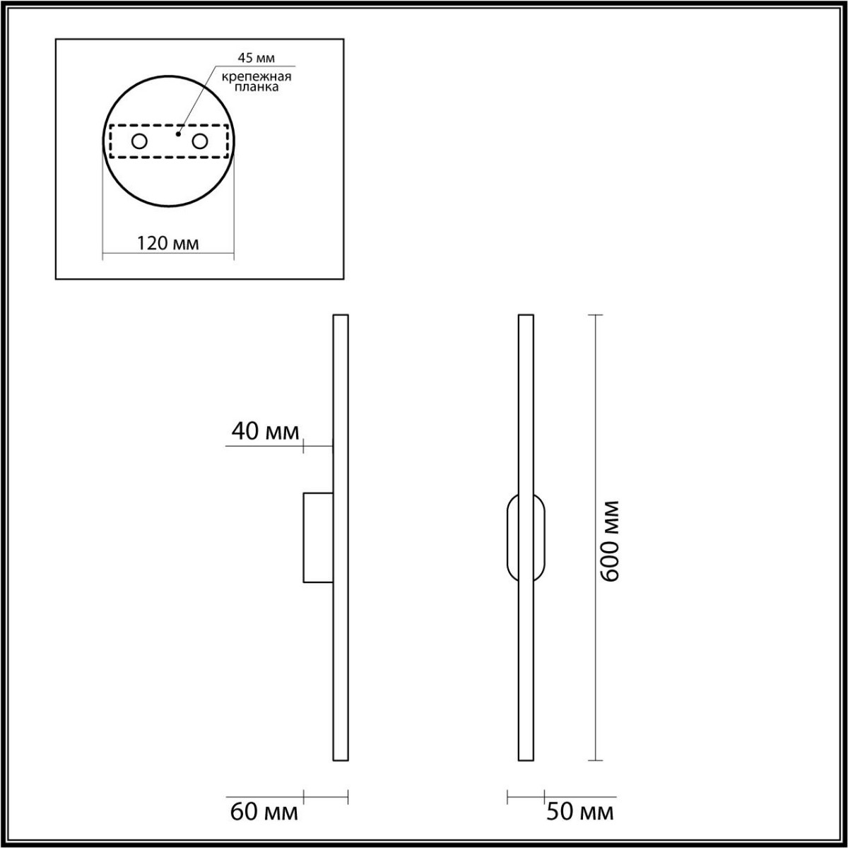 Настенный светильник LUMION 5609/10WL BRIELLE