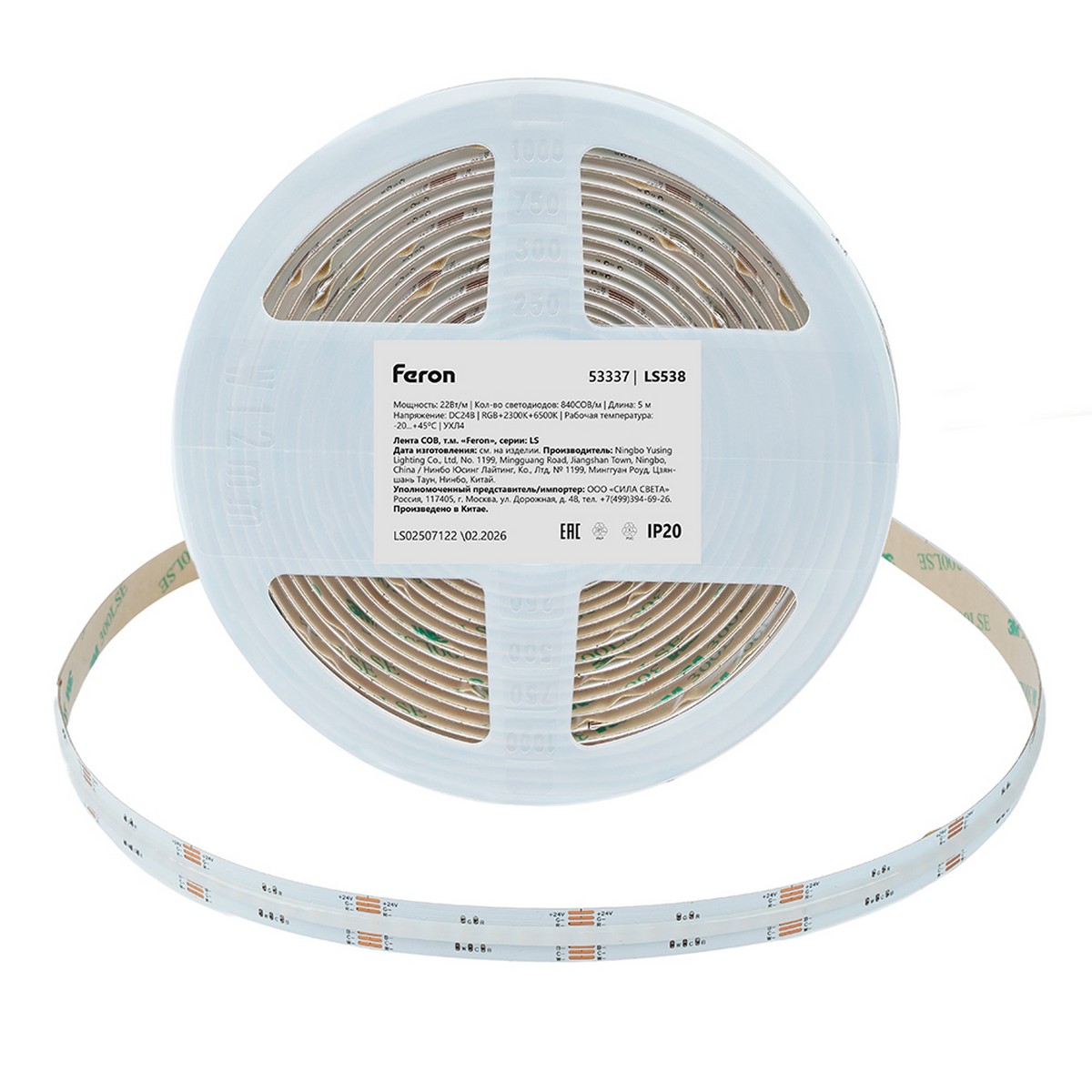 Лента светодиодная Feron COB RGBW-MIX 5 в 1 840SMD 22Вт/м 24V 5000*12*1.8 мм RGB+2300К+6500K IP20 LS538 FERON 53337