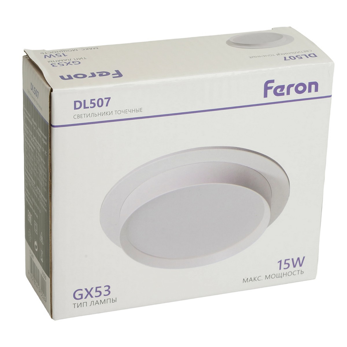 Светильник встраиваемый Feron DL507 потолочный GX53 белый круг 51350