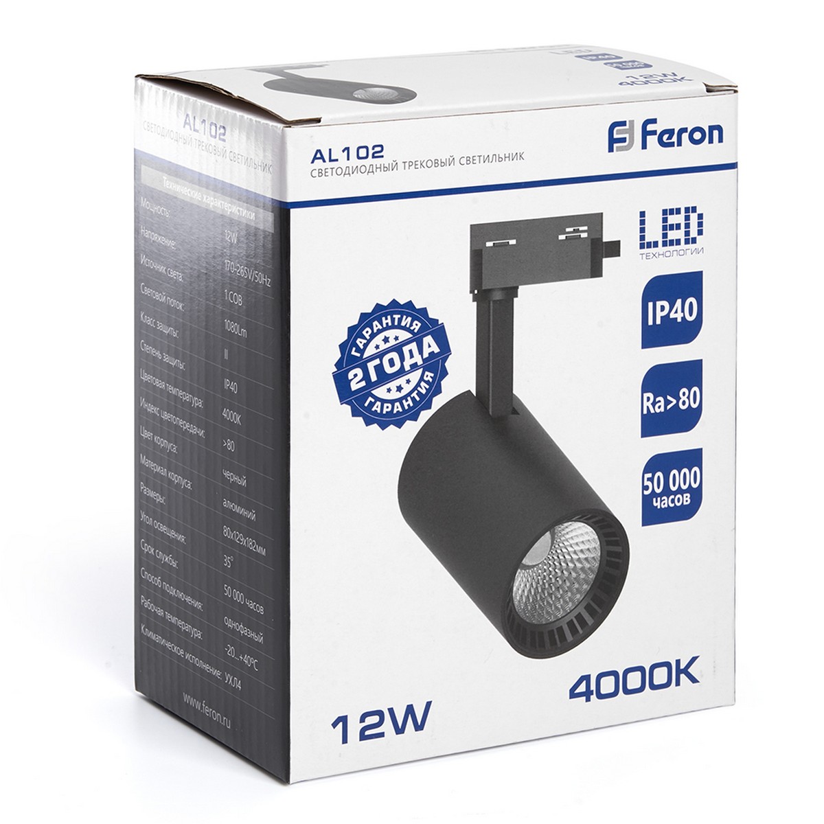 Трековые светодиодные светильники Светодиодный светильник Feron AL102 трековый на шинопровод 12W 4000К черный 35 градусов 29647 