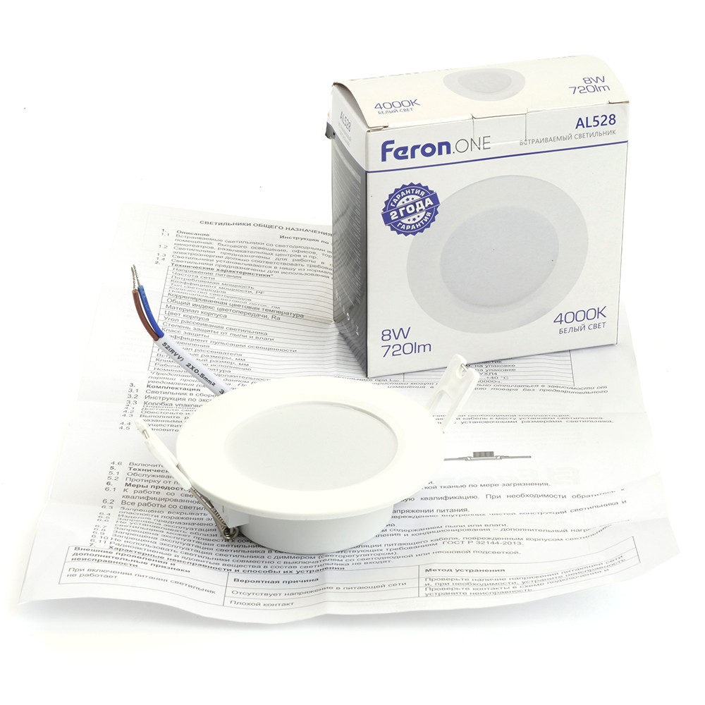 Встраиваемые светодиодные светильники Светодиодный светильник Feron.ONE AL528 встраиваемый 8W 4000K белый 48872 