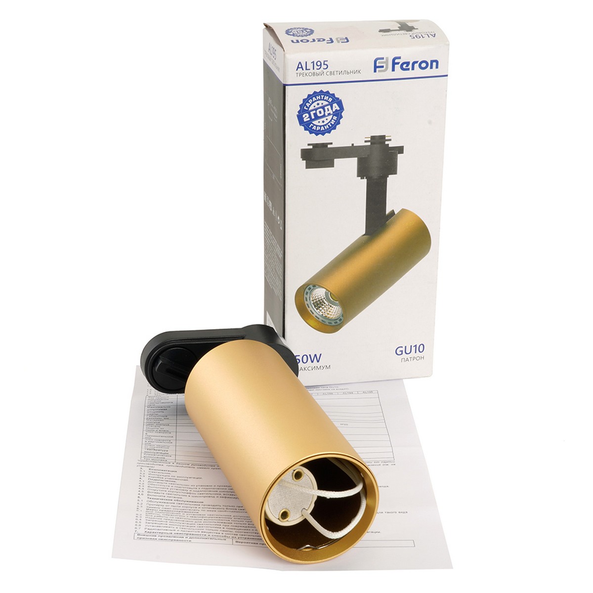 Трековые светодиодные светильники Светильник Feron AL195 трековый однофазный на шинопровод под лампу GU10 золото 48716 
