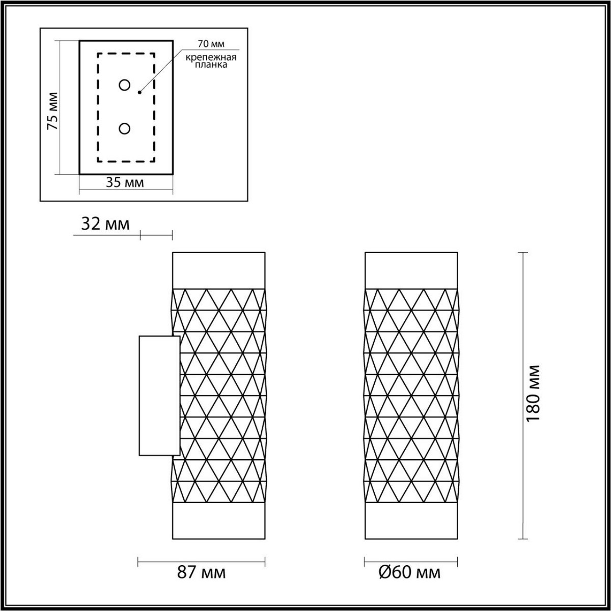 Настенный светильник ODEON LIGHT 4287/2W AD ASTRUM