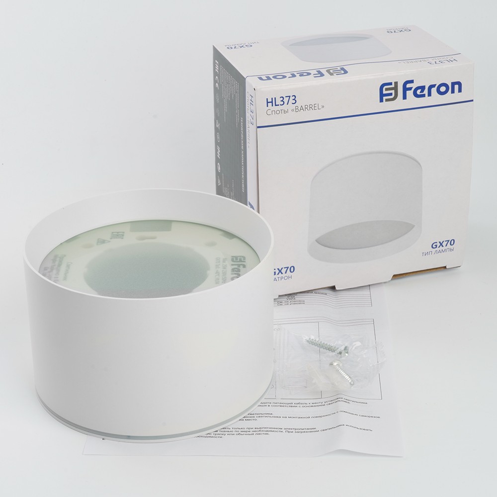 Светильник потолочный Feron HL373 25W GX70 белый  48734