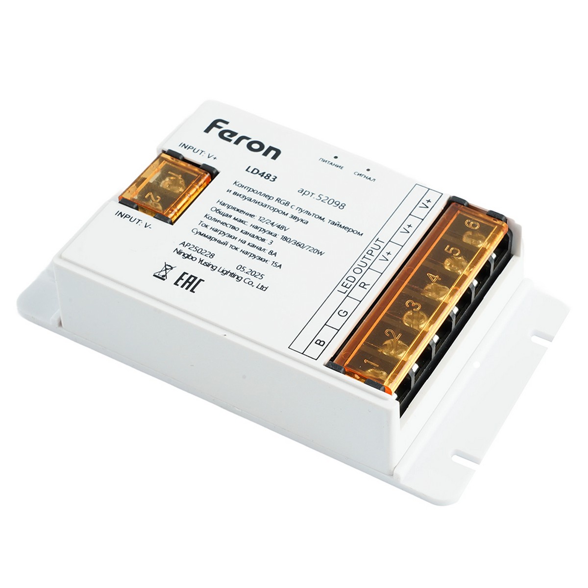 Контроллер Feron LD483 RGB с пультом, таймером и визуализатором звука, 12-24-48V 52098