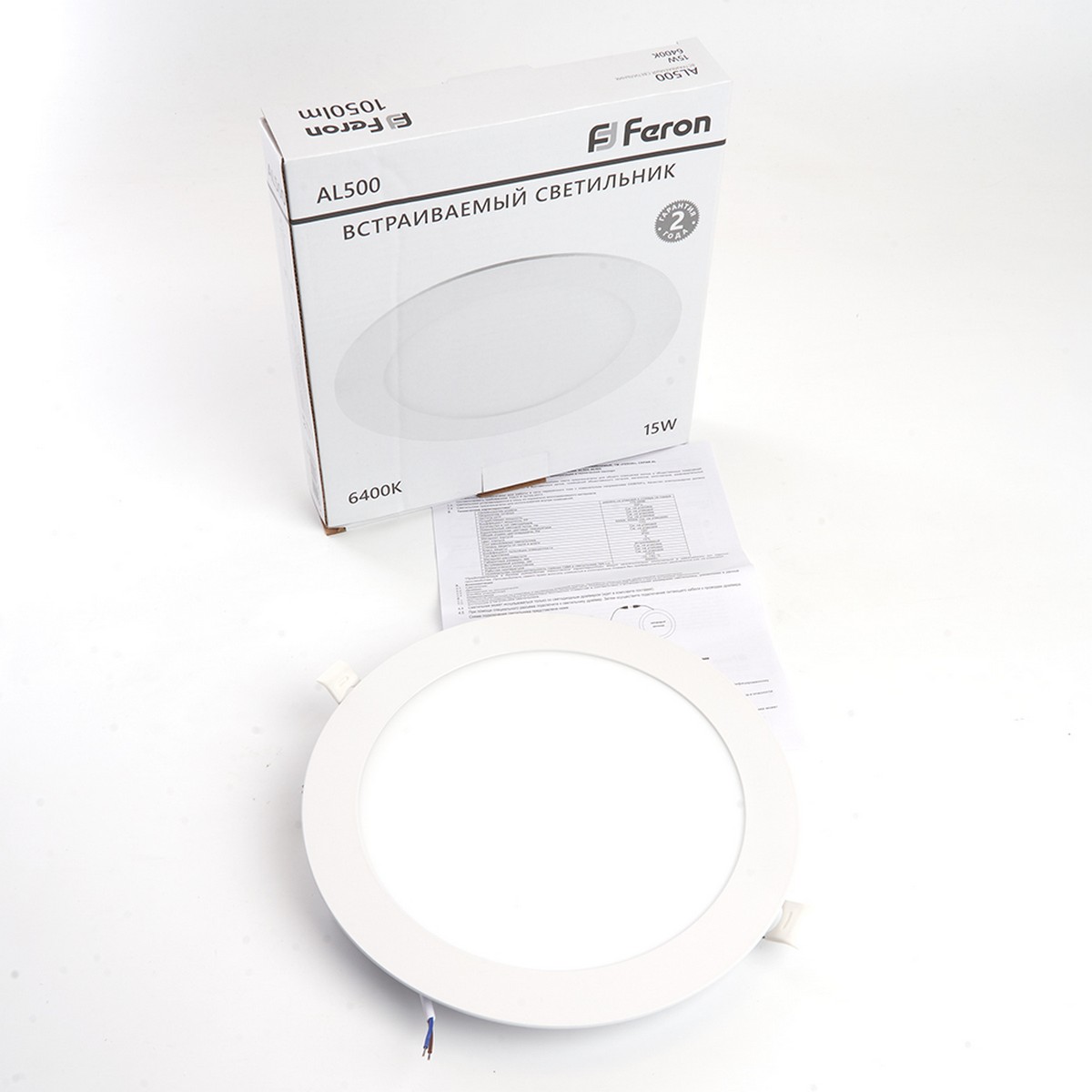 Встраиваемые светодиодные светильники Светильник встраиваемый светодиодный Feron AL500 15W 6400K белый 29714 