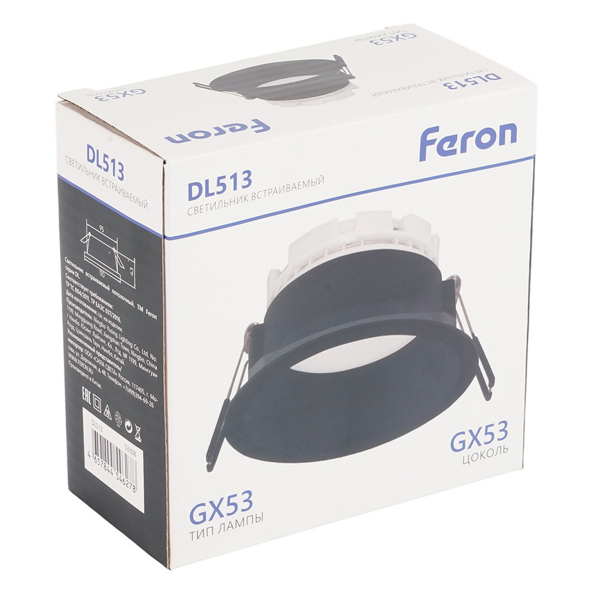 Светильник Feron встраиваемый 15W 230V GX53 Черный круг DL512 53306
