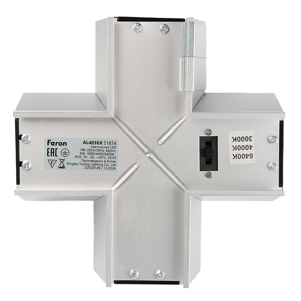 Линейные светодиодные светильники Светильник коннектор Feron AL4036X 6W 3000К-4000К-6400K X-образный серебро RetailRay 51874 