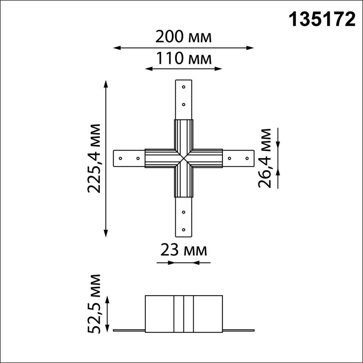 Соединитель Х-образный для низковольтного шинопровода NOVOTECH 135172 FLUM