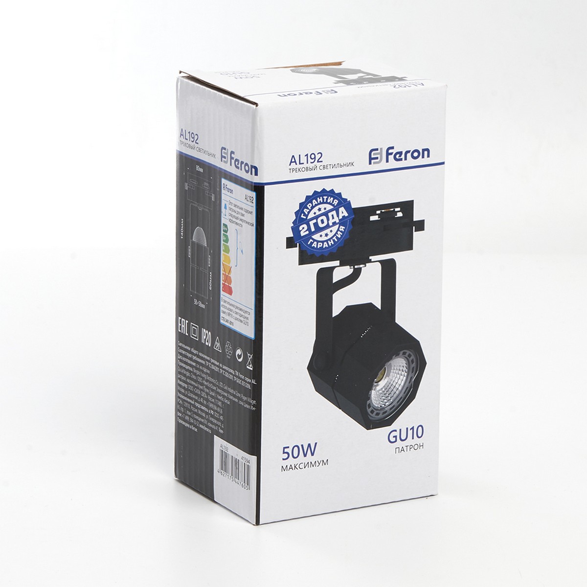Трековые светодиодные светильники Светильник Feron AL192 трековый на шинопровод под лампу GU10 черный 41594 