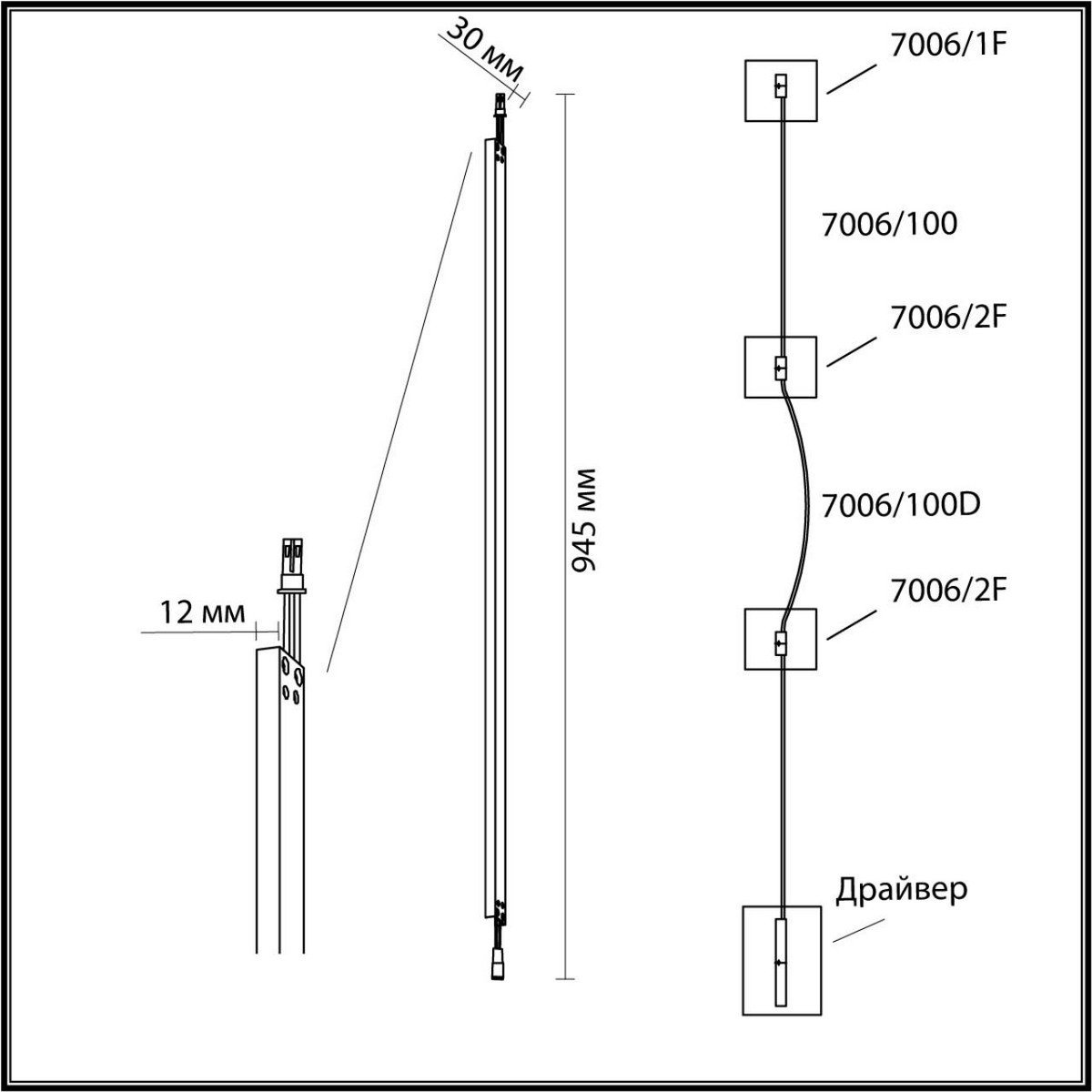 Бра Настенный светильник ODEON LIGHT 7006/100 FINO LED 
