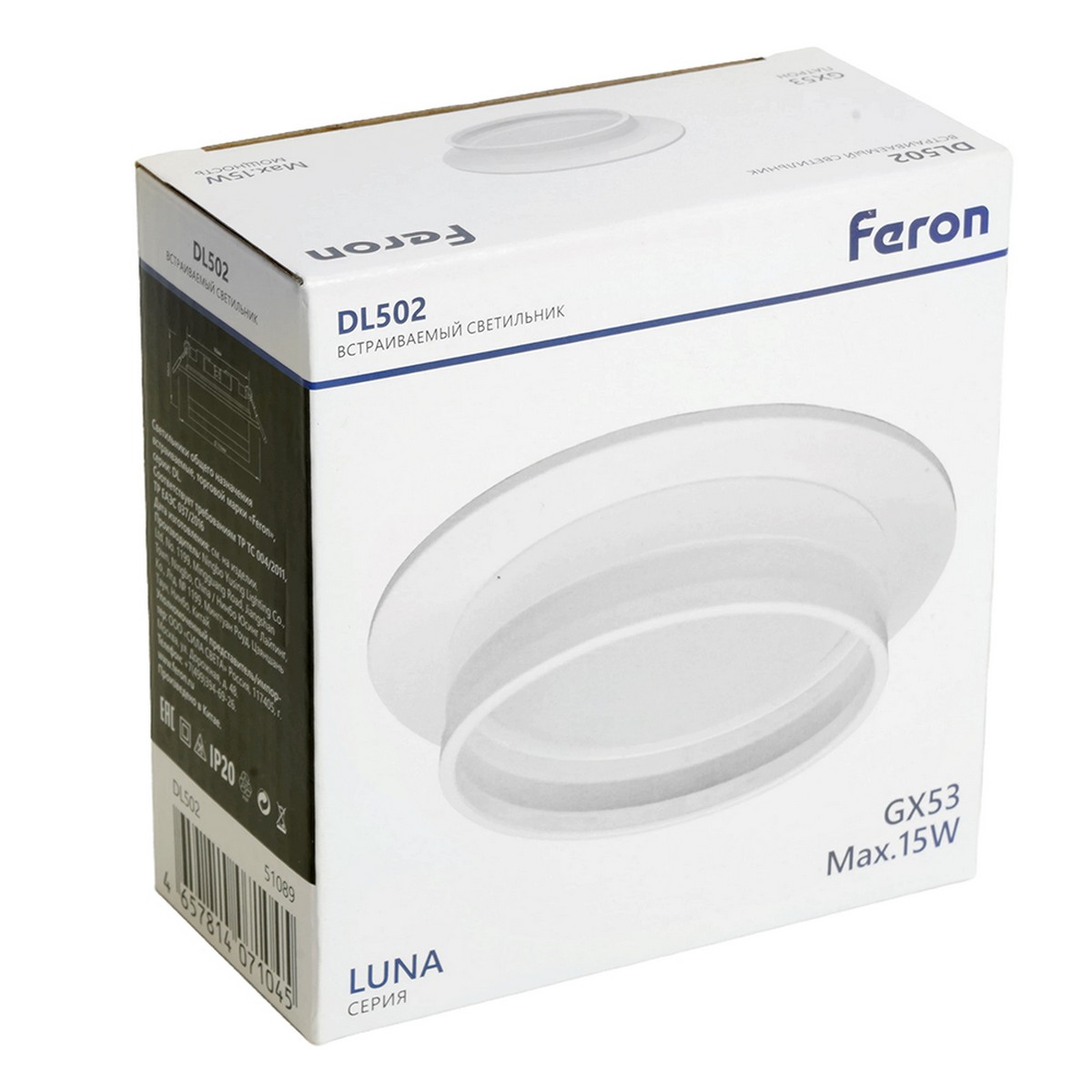 Светильник встраиваемый Feron DL502 LUNA потолочный GX53 белый круг 51089