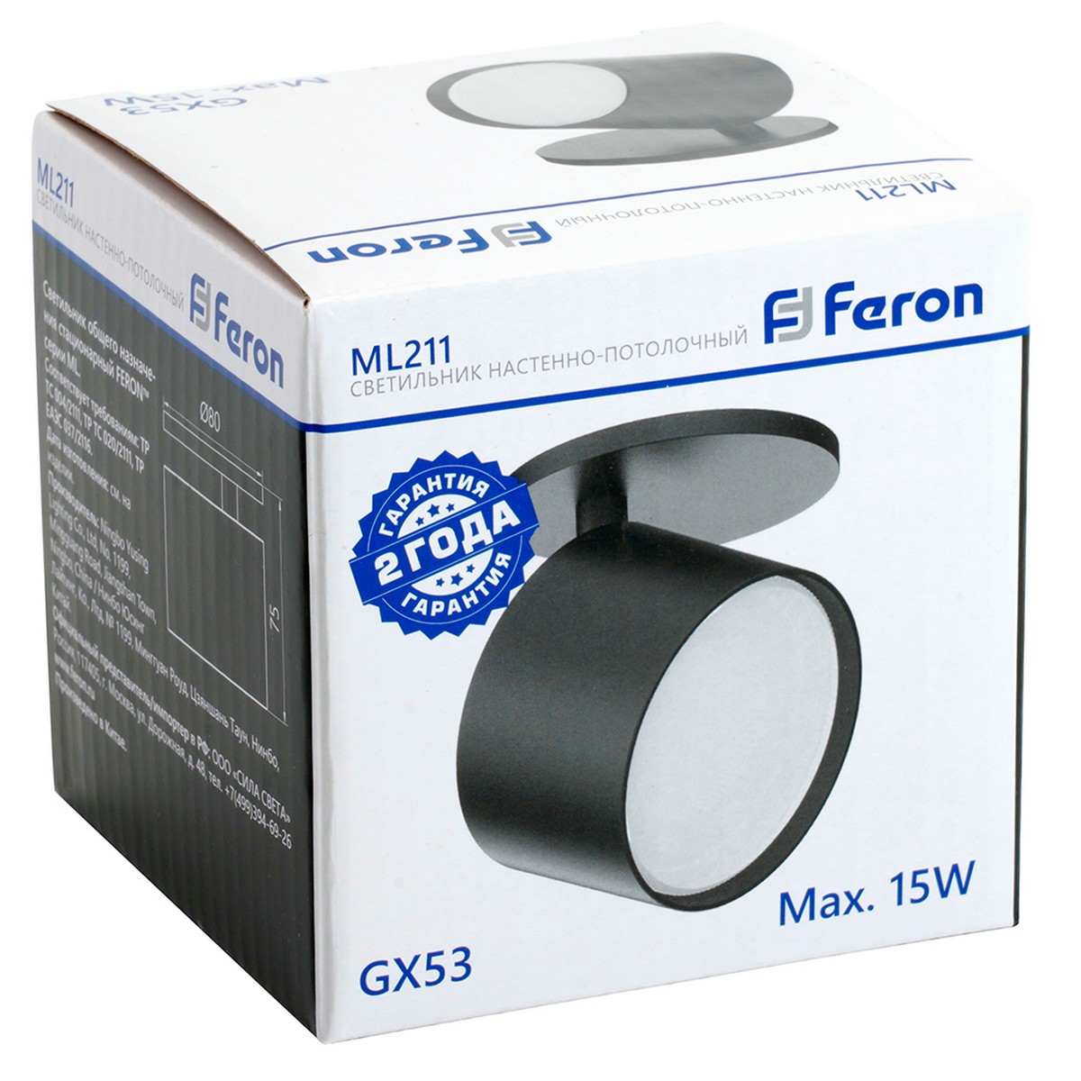 Светильник спот Feron ML211 настенно-потолочный GX53 черный 41475