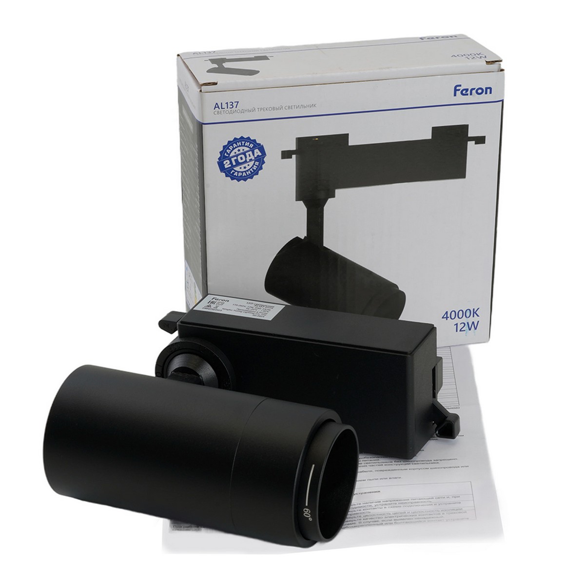 Трековые светодиодные светильники Светодиодный светильник Feron AL137 трековый 12W 4000K черный изменяемый угол освещения 15-60 град 51174 